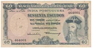 Indo-Portuguese, 60 Escudos, Banco Nacional Ultramarino, 7th issue, 1959, (J&R 36.3). Very