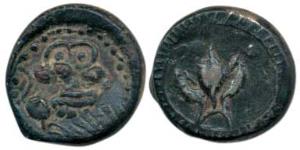 Vishnukundin (5th century AD), Potin fraction, sardula a mythical lion on obv., rev. crude