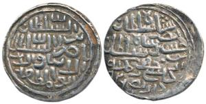 Nasir al-din Nusrat Shah (AH 925-938), Silver Tanka, Dar-al-Zarb, AH 926 (G&G B805). Very 