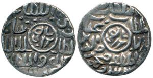 Ghiyath ud-Din Mahmud Shah (AH 939-945), Silver Tanka, Fathabad Mint, (G&G B901). Very Fin