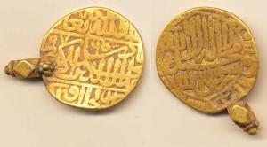 Akbar, Gold Mohur, 11.85g, Agra Mint, Kalima type, AH 976, mint name at bottom. With conte