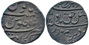 Farrukhsiyar, Silver Rupee, 11.56g, Khambayat Mint, AH 1128/5, near complete mint name at 