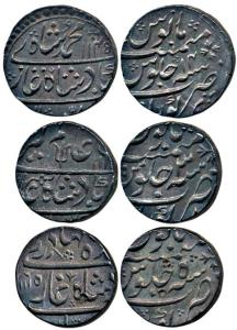 Kora Mint, Silver Rupee (3), in the name of Ahmed Shah, trishul as mint mark, AH 1165/5; i
