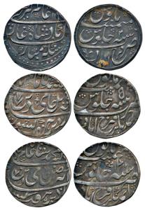 Nawab Ahmed Khan Bangash, Silver Rupee (2), Ahmednagar Farrukhabad Mint, in the name of Al