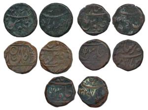 Copper Paisa (5), Ahmedabad Mint (4), a Trishul headed by a three leave symbol on rev., AH