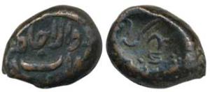 Nawabs of Arcot, Muhammad Ali (1751-1795 AD), Copper ¼ Paisa, Nahta Nagar (Trichinapoly) M