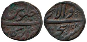 Nawabs of Arcot, Muhammad Ali, Copper Paisa, Madras - Tiruvallur Mint, in the name of Shah