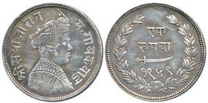 Sayaji Rao III, Silver Rupee, Broad flan, VS 1949 (KM Y36). Very Fine+, Rare.