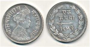 Sayaji Rao III, Silver Rupee, Small flan, 1953. Very Fine+, Scarce.
