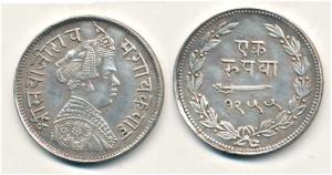 Sayaji Rao III, Silver Rupee, Small flan, 1955. Very Fine+, Scarce.