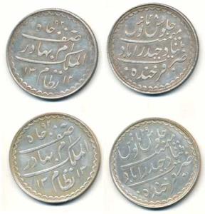 Mir Mahbub Ali Khan II (1869-1911), Silver Rupee, Hyderabad Mint, milled coinage, AH 1312/