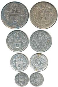 Mir Mehbub Ali Khan II, Silver set of 4, Rupee, 1/2, ¼ and 1/8 Rupee, Farkhanda Bunyad Hai
