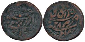 Mughal Issue, Copper Nazarana Paisa, 17 g, Sawai Jaipur Mint, in the name of Shah Alam II,
