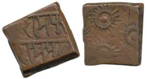 Rampur, Copper Paisa, 7.61g, Solar symbols with serrated rays on obv., legend Rampur on re
