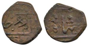 Sri Rampur, Copper Paisa, 9.59g, Shri in Nagari for Sri Rampura on rev. Very Fine, Rare.