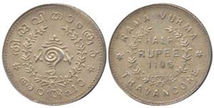 Bala Rama Varma II, Silver ½ Rupee, ME 1106, (KM 53). About Uncirculated.