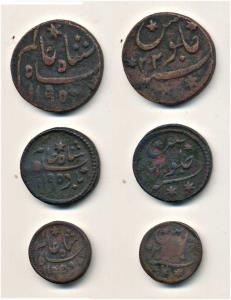 Princep's Coinage, 1780-1784 issue, Copper 1/2, ¼ and 1/8, struck at Falta Mint, AH 1195/2