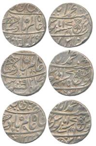 Muhammadabad Banaras Mint, Silver Rupee (3), in the name of Shah Alam II, fish with whiske