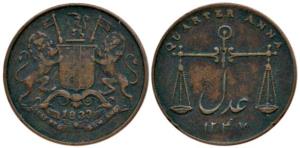 Copper ¼ Anna, Mule, 1833, coat of arms of the EIC on obv., scales and date AH 1247 on rev
