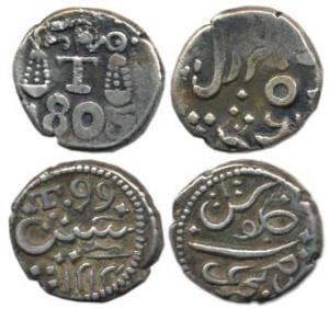 Malabar Coast, Silver 1/5 Rupee (2), 2.22 g, in the name of Alamgir II, Tellicherry Mint, 