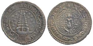 Silver ¼ Pagoda, 10.52g, 2nd issue, 1808, value in English and Persian on ribbon around Go