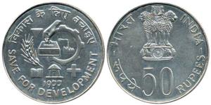 Half Silver Rupees 50, 1977, Save for development. Uncirculated.