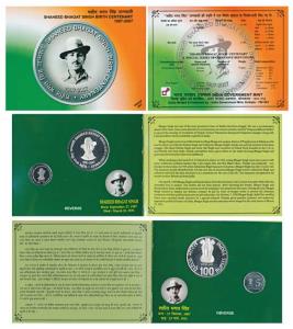 2007 Proof Set, Shaheed Bhagat Singh Birth Centenary, set of Rupees 5 and 100. In immacula