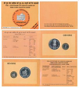 2008 Uncirculated set, Ter-Centenary of Gur-ta-Gaddi of Shri Guru Granth Sahib, set of 2, 