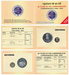 2009 Uncirculated set, 60 Years of the Commonwealth, set of 2, Rupees 5 and 100. In immacu