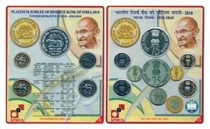 2010 Uncirculated set, Platinum Jubilee of Reserve Bank of India, set of 5, Rupees 75, 10,