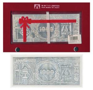 Silver foil a look alike of a Rupees 1000 banknote, 10g, issued by MMTC. Housed in a velve
