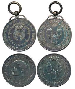 Dhrangadhra, Mayurdhvaja Sinha, Silver Medal (2), 15.16g, 15.47g, accession to the dominio