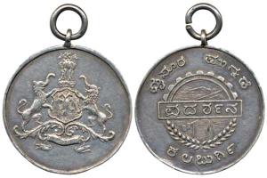 Karnataka State Transport Silver Medal, 15.65g. Extremely Fine, Rare.