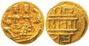 Vijayanagar Empire, Sadasiva Raya, Gold Pagoda, 3.4g, Lakshmi-Narayana seated on obv, Naga