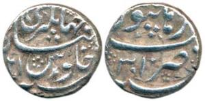 Jahangir, Silver ¼ Rupee Nisar, Burhanpur Mint, AH 1035/21, with complete mint name at top