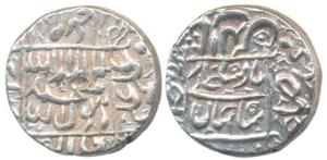 Shah Jahan, Silver Rupee, 11.42g, Ujjain Mint, RY 14 (KM 235.24). Very Fine+, Scarce.