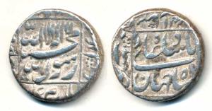Shah Jahan, Silver Rupee, 11.28g, Bhilsa Mint, with complete mint name in left margin, AH 
