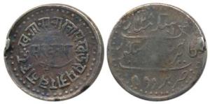 Khande Rao (1856-1870 AD), Silver Nazarana ½ Rupee, Baroda Mint, name of the ruler correct
