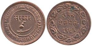 Sayaji Rao III (1875-1938 AD), Copper Double Paisa, 12.78g, Error, VS 1944, the last digit