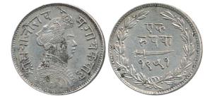 Sayaji Rao III, Silver Rupee, Small flan, VS 1951 (KM 36a). Very Fine+, Rare.