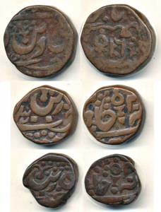 Vijaya Bahadur (AD 1839-1857), Copper 2, 1 and ½ Paisa, RY 16, 39. Very Fine+, Scarce. (3)