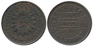 Madho Rao (1886-1925 AD), Copper ¼ Anna, 16 pointed sun-face, narrow nose, VS 1946 (1889 A