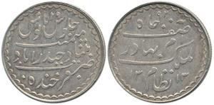 Mir Mahbub Ali Khan II, Silver Charkhi Rupee, Hyderabad Mint, milled coinage, AH 1313/29 (