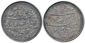 Mir Mahbub Ali Khan II, Silver Charkhi Rupee, Hyderabad Mint, milled coinage, AH 1314/30 (
