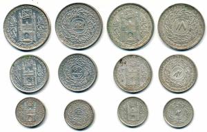 Mir Usman Ali Khan, set of 3, Half Silver 1/2, ¼ and 1/8 Rupee; Nickel set of 3, 1/2, ¼ an