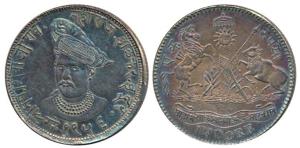 Shivaji Rao Holkar, Silver Nazarana Rupee, Portrait type, VS 1956 (AD 1899), portrait of t