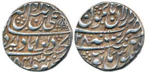 Ranjit Dev (1742-1780 AD), Silver Rupee, 11.08g, Dar al-aman Jammu Mint, 1841/28, umbrella
