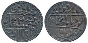 Silver Nazarana Rupee, 11.2g, New Madan Shahi series, in the name of Queen Victoria, VS 19
