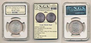 Khengarji III (1875-1942 AD), Silver 5 Kori, with the name of Edward VIII, VS 1993/1936 AD