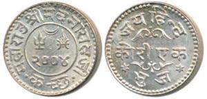 Madansinghji (1947-1948 AD), Silver Jai Hind Kori, 4.68g, VS 2004/1948 AD (RS 275.1). Unci